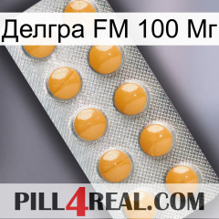 Делгра FM 100 Мг levitra1